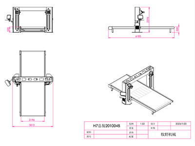 Foam Cutter(Horizontal CNC Contour Cutting Machine, Model H6S)