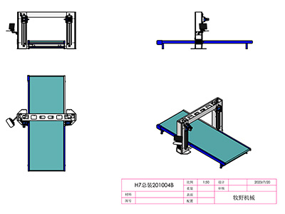 Foam Cutter(Horizontal CNC Contour Cutting Machine, Model H6S)