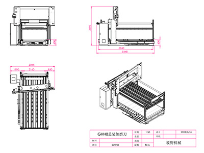 Foam Cutter (Horizontal Blade CNC Foam Slicing Machine, Model GHH8)