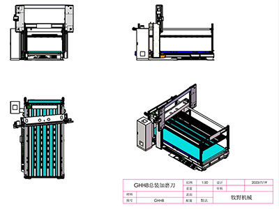 Foam Cutter (Horizontal Blade CNC Foam Slicing Machine, Model GHH8)