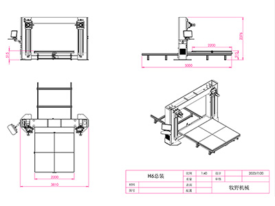 Foam Cutter (Horizontal CNC Contour Cutting Machine, Model H5S)
