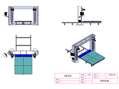 Foam Cutter (Horizontal CNC Contour Cutting Machine, Model H5S)