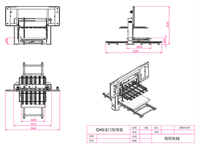 Foam Cutter(Horizontal CNC Contour Cutting Machine, Model GH5) 