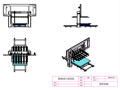 Foam Cutter(Horizontal CNC Contour Cutting Machine, Model GH5)  