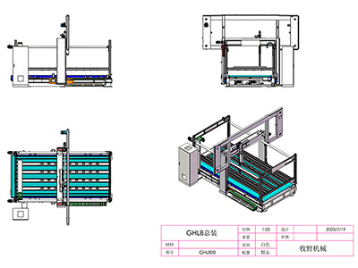 Foam Cutter(Horizontal CNC Contour Cutting Machine, Model GHL8) 