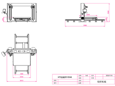 Foam Cutter (Horizontal Blade CNC Contour Cutting Machine, Model H7S)