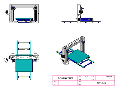 Foam Cutter (Horizontal Blade CNC Contour Cutting Machine, Model H7S)