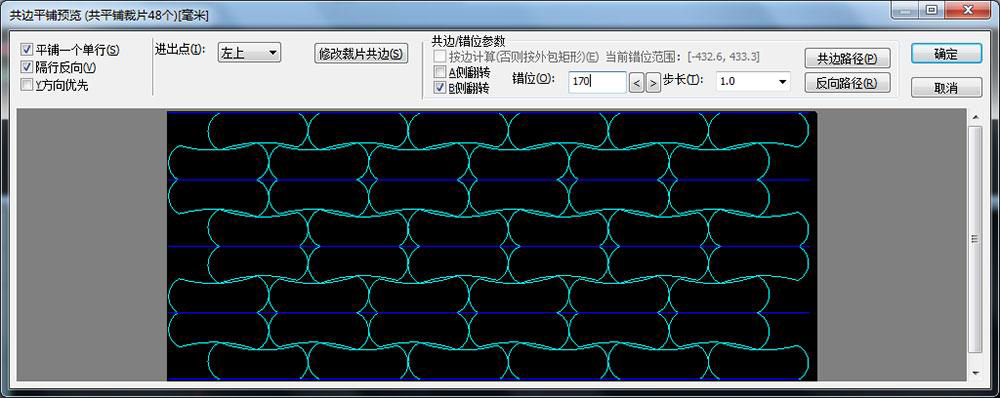 Automatic Nesting Calculating and Cutting Optimization Software